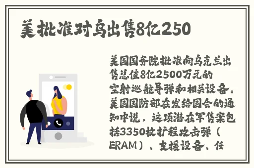 肉馅小水饺老师要稳住