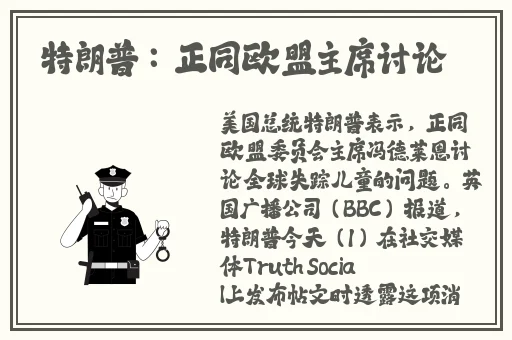 中国XMXM18小孩的推荐机制