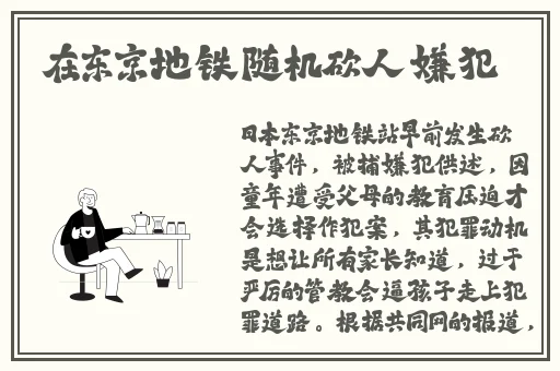 后营露营无增减